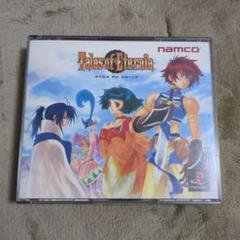 プレイステーション　テイルズオブエターニア