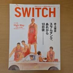 2025年最新】switch slam dunkの人気アイテム - メルカリ