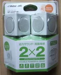 ビクター SP-A440-W アクティブスピーカー - メルカリ