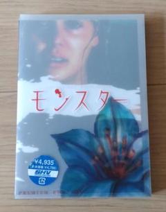 映画「モンスター」のDVDのサムネイル