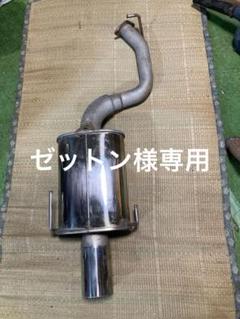 レガシィB4 BE5 BH5 センターパイプ中間パイプ柿本改加工