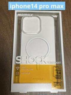 iphone14pro maxケース magsafe対応 クリア