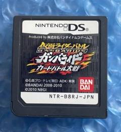 7e動作確認済‼️仮面ライダー バトル ガンバライド カードバトル大戦 DS