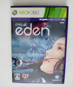 [Xbox360]Child of Eden（チャイルド オブ エデン）