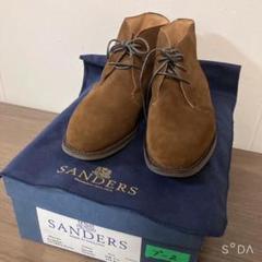 【未使用品】SANDERS チャッカブーツ 8796SS スウェード（プー2）