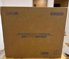 輸送箱未開封 POPワンピース SA-MAXIMUM 海峡のジンベエ最安値