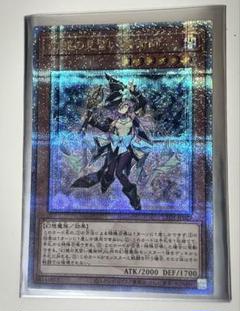 遊戯王 幻惑の見習い魔術師 25th シークレット 遊戯王OCG】幻惑の見習い魔術師 25th SEの最新相場や値段の推移