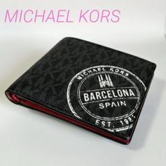 極美品 MICHAEL KORS マイケルコース PVC 二つ折り 財布