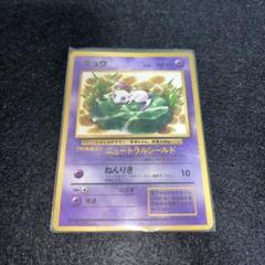 ⭐️限定品・JR⭐️ ポケモンカード ミュウ LV.8 超希少 ⭐️限定品・JR⭐️ ポケモンカード ミュウ LV.8 超希少