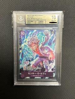 BGS10 モンキー・D・ルフィ バンダイフェス