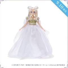 プリンセスセレニティ スタイルドール 2体セット 劇場版「美少女戦士セーラームーンEternal」 StyleDoll Princess