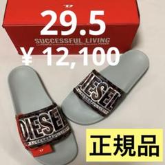 DIESEL ラバーサンダル 白 新品未使用 楽天市場】DIESEL ディーゼル サンダル ホワイト 白 サイズ:36