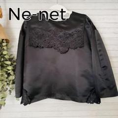 新品タグ付　Né-net ネネット長袖　プルオーバー　大きいサイズ　3 2025年最新】Ne-net レディース 長袖 シャツ・ブラウスの人気