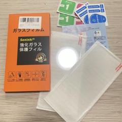 moto e32s ガラスフィルム 【2枚セット】