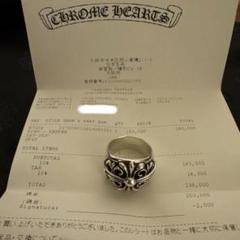 早い者勝ち Chrome Hearts 2000 リング Yahoo!オークション -「2000」(クロムハーツ) (ブランド