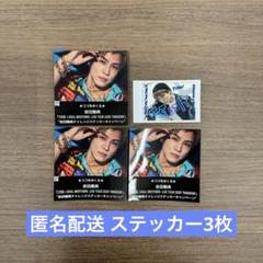 2025年最新】岩田剛典 chocolate box トレカの人気アイテム