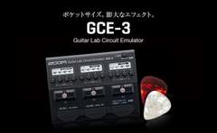 ZOOM ズーム GCE-3 ギター/ベース用 USBオーディオインターフェースのサムネイル