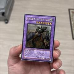 遊戯王 E・HERO グラン・ネオス 韓国 レリーフ 美品 旧アジア加工