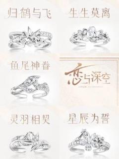 七種茨　誓約リング　シルバー　あんスタ　中国　指輪　3周年 七種茨 誓約リング シルバー あんスタ 中国 指輪 3周年 - メルカリ