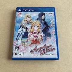 Angelique Retour アンジェリーク ルトゥール vita 動作品