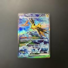 断*…様 サンダーex sar 素体　美品 2025年最新】サンダーex sar 美品の人気アイテム - メルカリ