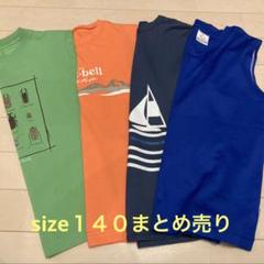 ☆男の子Tシャツまとめ売り☆size140 130 - メルカリ