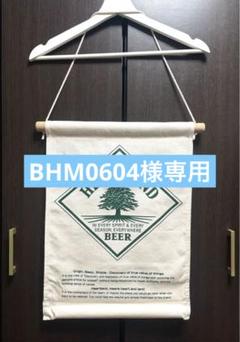 ハートランドビール樽看板　壁掛け　木製看板 ハートランドビール樽看板壁掛け木製看板