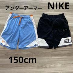 ハーフパンツ　150cm