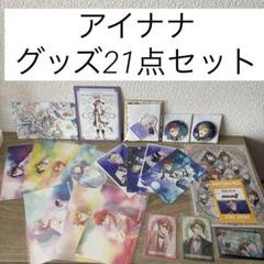 【匿名配送】アイナナ 六弥ナギ expo UR 7周年 缶バッジ まとめ売り アイナナEXPO в X: „【商品紹介】 「缶バッジコレクション UR