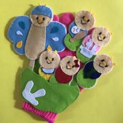 手袋シアターキャベツの中から