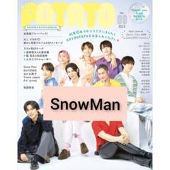POTATO 9月号　SnowMan