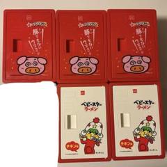 お菓子 ロッカー 中身なし 詰め合わせ 激安 お買い得 セット