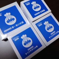 【新品未使用】アンパンマンクラブ　食器4点