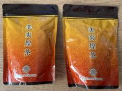 美爽煌茶　セット　おまけ2つ　未開封 美爽煌茶金 美爽煌茶 健康茶 個包装 ティーバッグ 2個セット