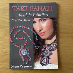 TAKI SANATI アナトリアの装飾品