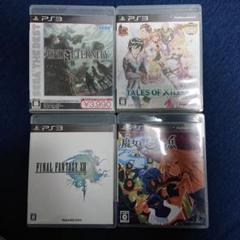 PS３ソフトセット