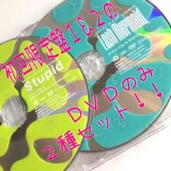 初回1&2のDVD!Last Mermaid★JUMP★Stupid★限定盤
