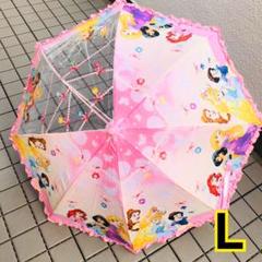 新入荷! プリンセス 傘 L 雨傘 ジャンプ キッズ 子供 女の子 ディズニー