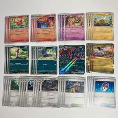 【まとめ買い歓迎】ポケモンカードゲーム　N のゾロアーク　Nのカードまとめ売り