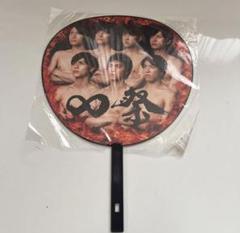 SUPER EIGHT(関ジャニ)GR8EST BOY6体セット うちわ付き うちわ(男性) 村上信五(関ジャニ∞/SUPER EIGHT) THEジャンボ