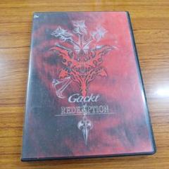 2025年最新】Gackt dvdの人気アイテム - メルカリ