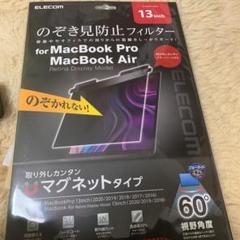 のぞき見防止