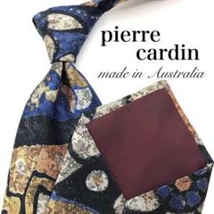 【美品】pierre cardin アート フラワー柄 総柄 暖色系 ブルー 青