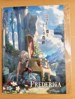 Switch FREDERICA フレデリカ 早期購入特典のみ