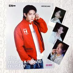 ヒスン　HMV フライヤー　宵　ENHYPEN