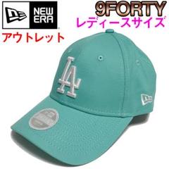 2025年最新】ドジャースキャップ ティファニーの人気アイテム