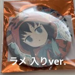 2025年最新】時透無一郎 缶バッジ ハロウィンの人気アイテム