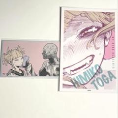 トガヒミコ 原画展 ワンシーンカードコレクション＆メモリアルコレクション