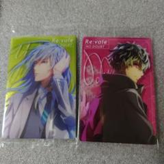アイナナ　ウエハース　25 リバーレ