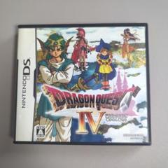 DS ドラゴンクエスト IV 導かれし者たち
